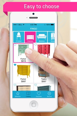 Fingo.Выбор мебели, каталог 3D screenshot 2