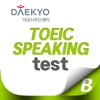 대교 TOEIC Speaking Test