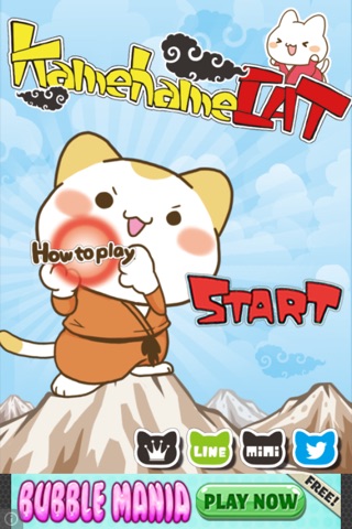 KamehameCat screenshot 4