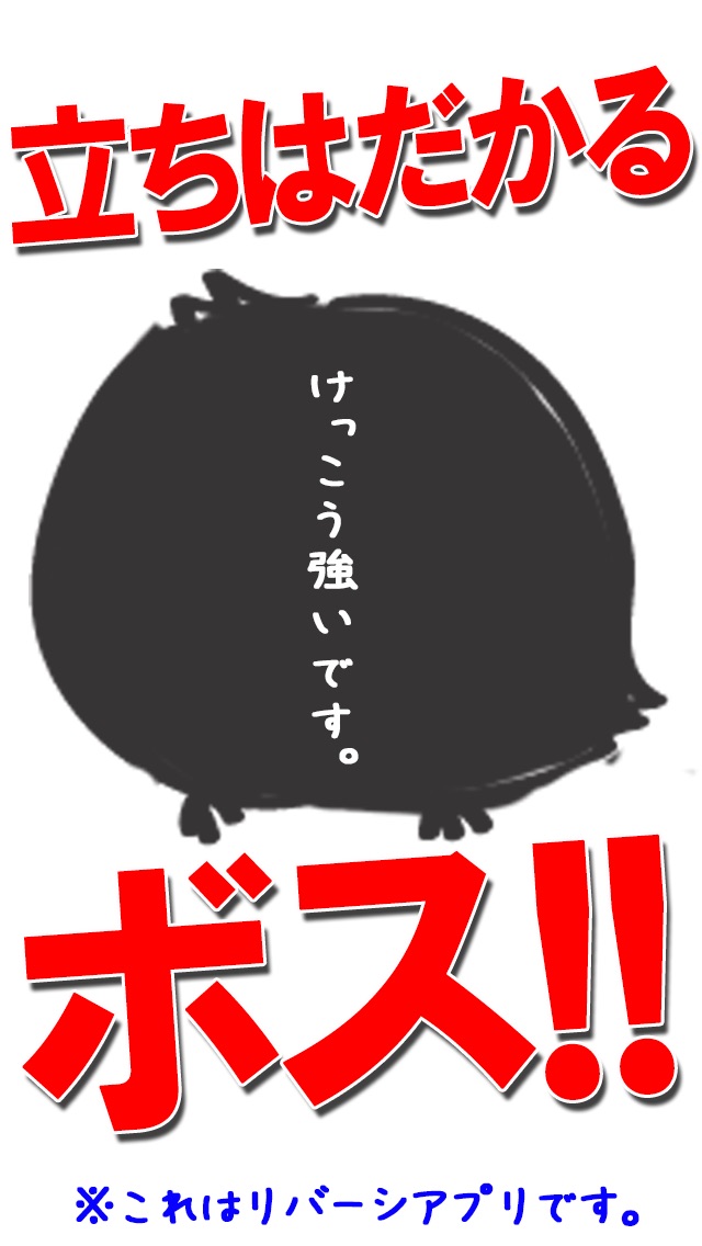 リバーシ by だーぱんのスクリーンショット2 リバーシ by だーぱんのスクリーンショット2