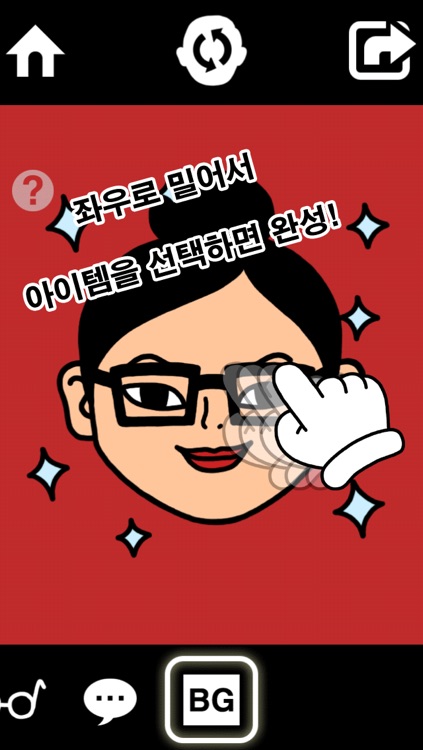 EveryFace – Caricuture for all