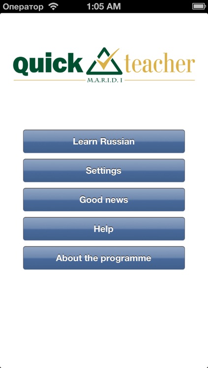 QuickTeacher Russian Language