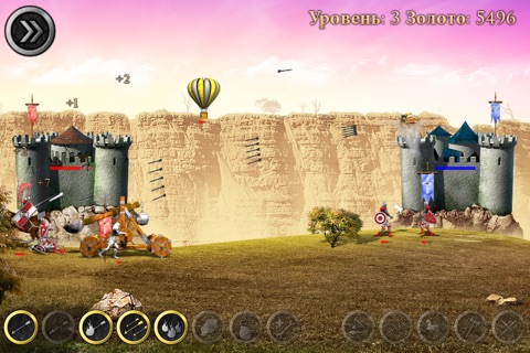 Medieval Lite screenshot 3