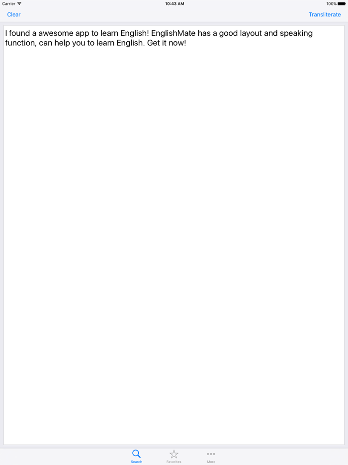 英语助手 - 英语真人发声 App