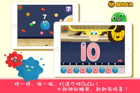 多纳BuBu Numbers screenshot 2