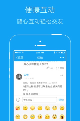 郴州范 screenshot 4