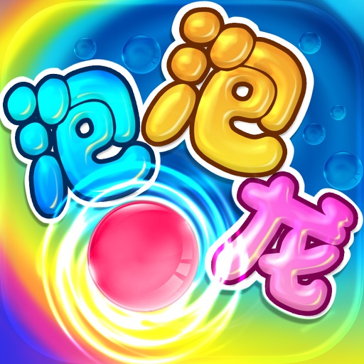 Cute Bubbles Icon