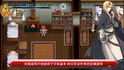 【图】Ys Chronicles 1(截图2) 【图】Ys Chronicles 1(截图2)
