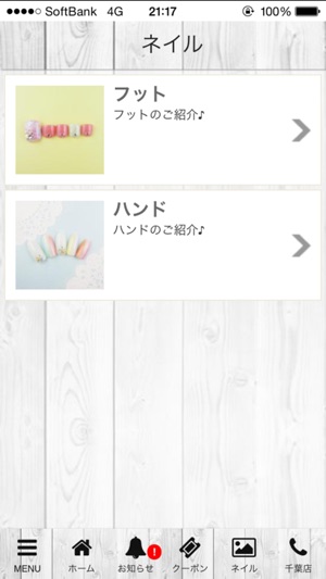 Queens　Nail(圖3)-速報App