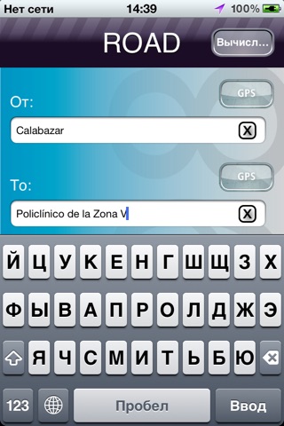 Havana Metrobus screenshot 4