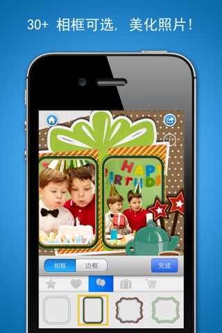 Picture Collage Maker - Pic Frame & Photo Collage Editor for Instagram screenshot 3