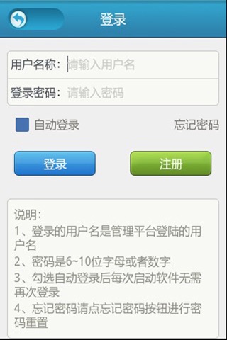 中国装修 screenshot 3