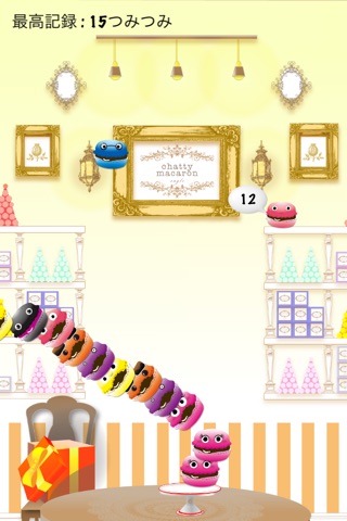 chatty macaron screenshot 2