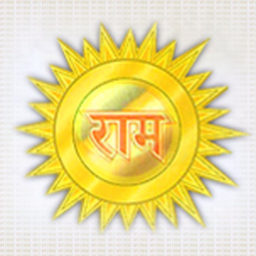 Vihangam Yoga- Amritvani Sasaram 14- 6-2015.... : rekha : Free Download,  Borrow, and Streaming : Internet Archive