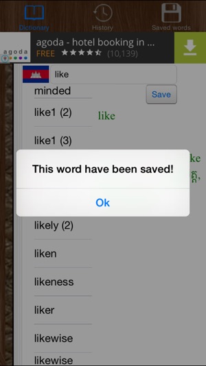 English Khmer Dictionary Offline Free Bilingual(圖4)-速報App