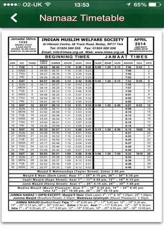 Indian Muslim Welfare Society screenshot 2