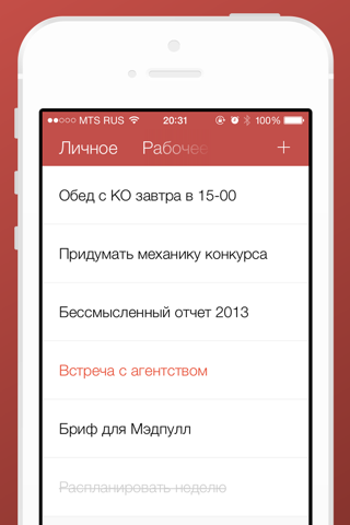 Скриншот из GetLifeDone: Simple ToDo and Tasks