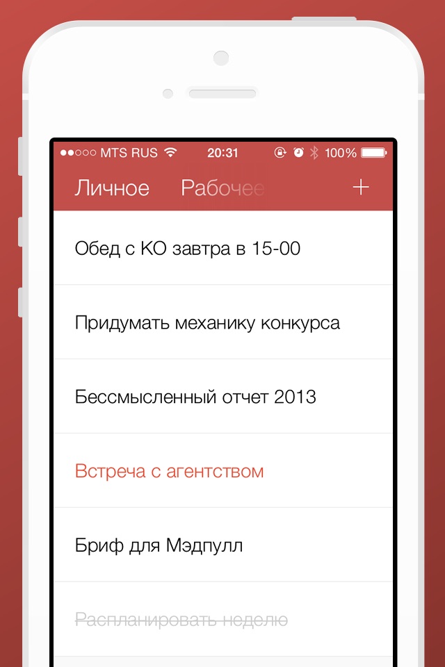 GetLifeDone: Simple ToDo and Tasks screenshot 3