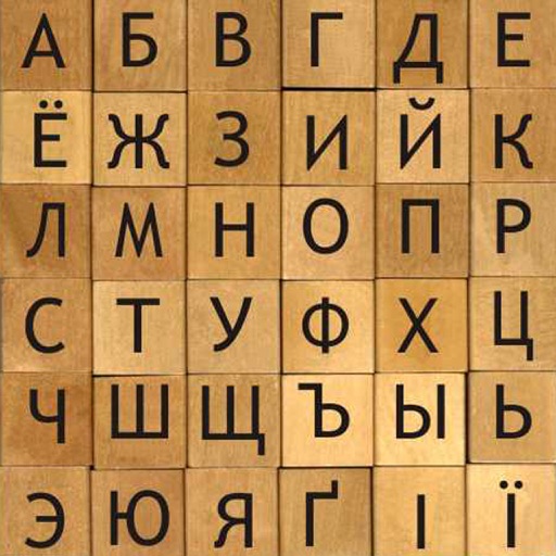 Cyrillic. icon