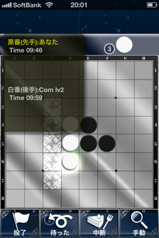 Reversi Community screenshot 4