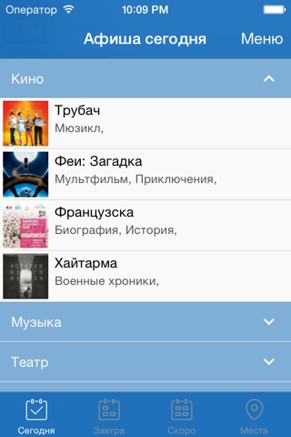 gorod.dp.ua screenshot 4