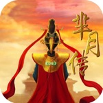 芈月传有声小说