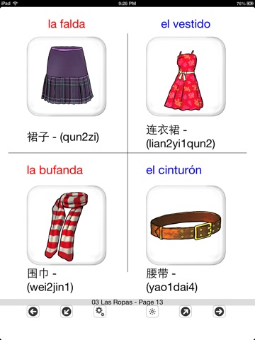 Bilingual Beginners Book screenshot 3