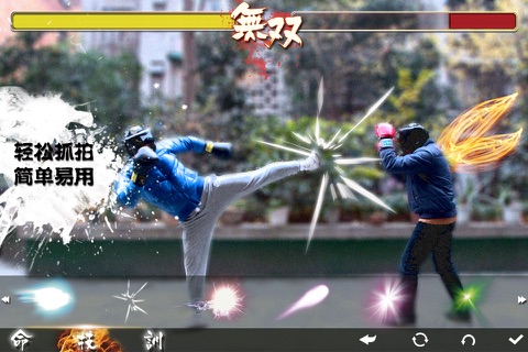 Snap Fighter screenshot 3