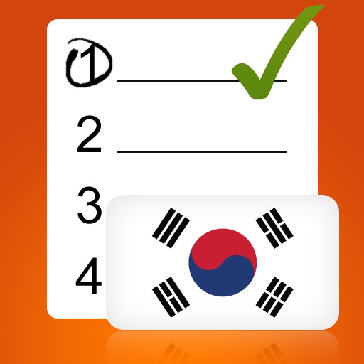 Gengo Quiz - Korean (Advanced) icon