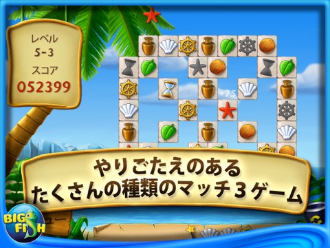 Artifact Quest HD screenshot 3