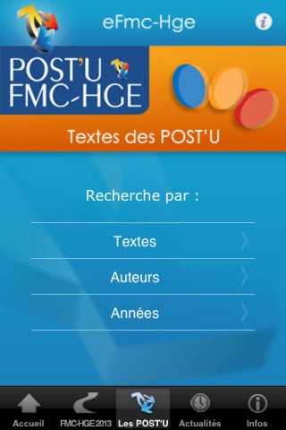 eFMC-HGE screenshot 3