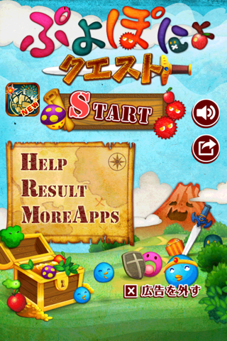 Puyo Ponyo Quest screenshot 3