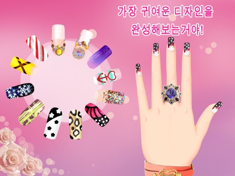 Nail Salon HD screenshot 2