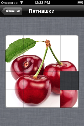 Фруктовые Пятнашки Free - культовая головоломка с фруктами screenshot 3