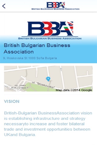 British Bulgarian Business Association screenshot 2