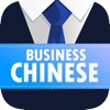 Business Chinese Learning
