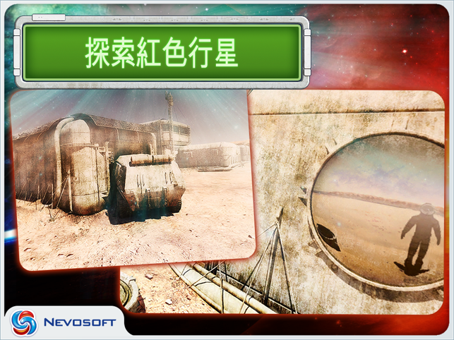 Expedition Mars HD Lite: space adventure(圖3)-速報App