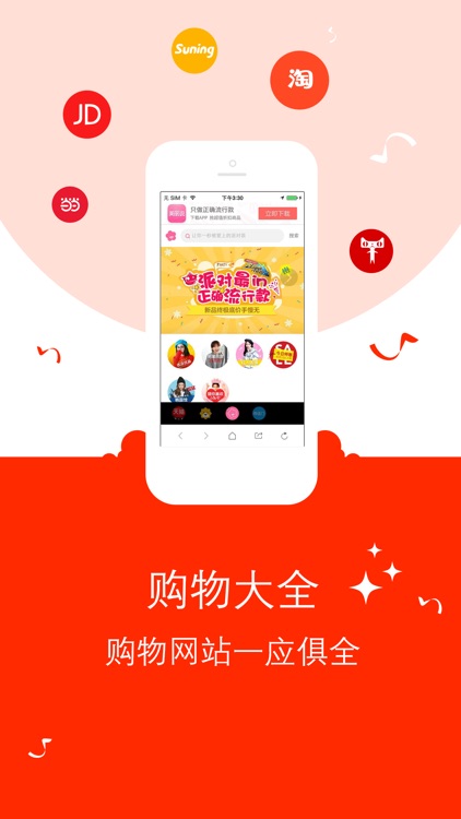 今日淘宝特价 - 精选9块9包邮购的头条商品信息，秒杀打折各类折扣信息，京东、苏宁、当当优惠信息