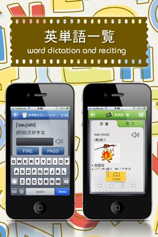 IELTS英単語 4000語 screenshot 3