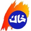 KHAK TV