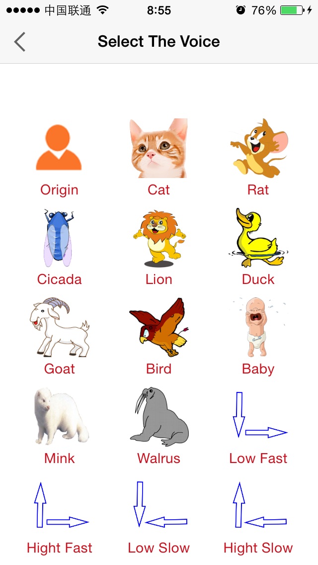 voice changer plus music changer Cat voice maker iPhone App