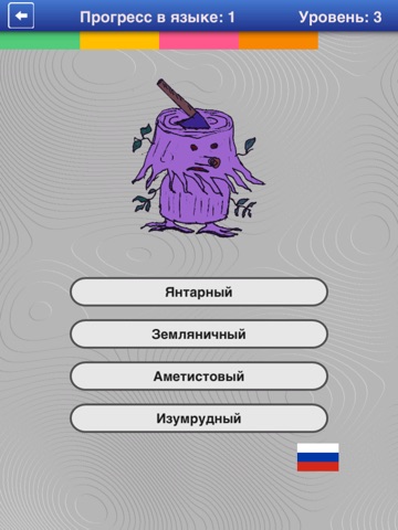 Скриншот из Monster! What Color is It? Take a Quiz!