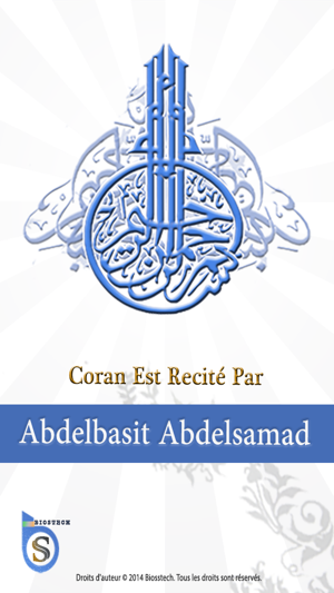 Le Coran Abdelbasset Abdessamad Tajwid(圖1)-速報App