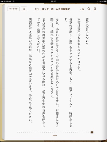 スクリーンショット 2