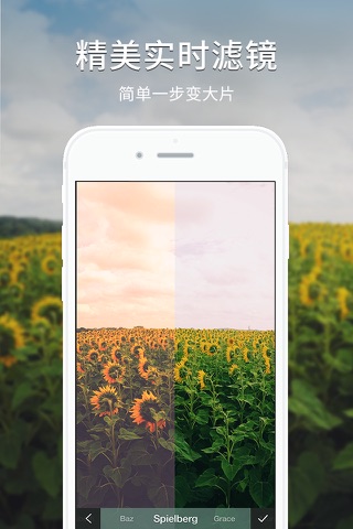 Once - Full Screen Camera & Photo Editor screenshot 3