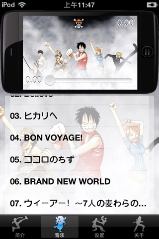 Soundtracks for One Piece screenshot 2