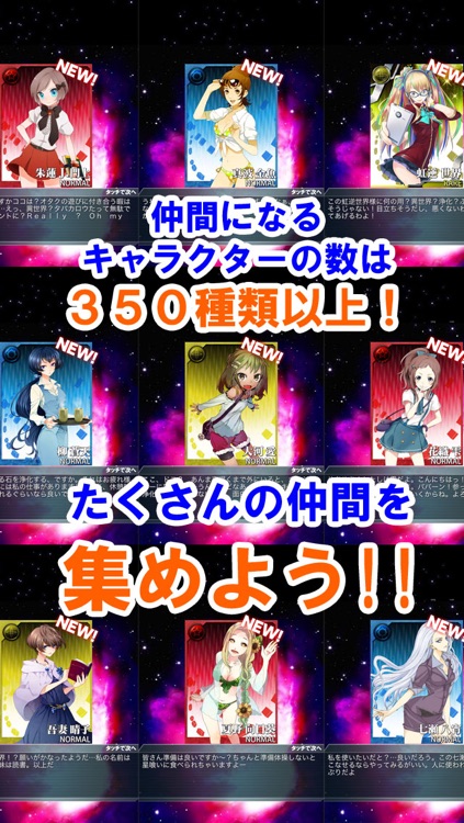星宝迷宮ジュエルダンジョン feat. ジュエルセイバー screenshot-4