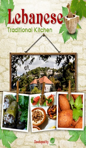 Lebanese Traditional Recipes(圖1)-速報App