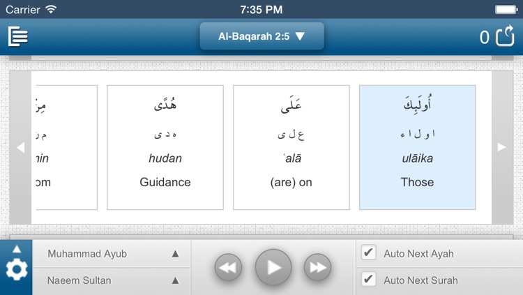 Quran Plus screenshot-4