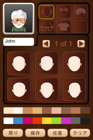 Checkers - Board Game Club screenshot 2